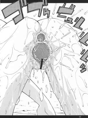 [风油精汉化组] (C65) [GOLD RUSH (鈴木あどれす)] Emotion (喜) (機動戦士ガンダムSEED)_21