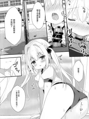 [零食汉化组] (C96) [Come Through (あづみ一樹)] 性楚な妹の愛で方_08