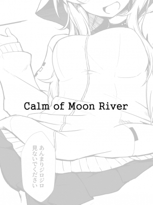 [Calm of Moon River (月凪聖)] 【薄い本】即堕ちしてみた結果！ (バーチャルYouTuber) [DL版]_16