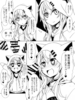 [Calm of Moon River (月凪聖)] 【薄い本】即堕ちしてみた結果！ (バーチャルYouTuber) [DL版]_06