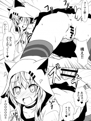 [Calm of Moon River (月凪聖)] 【薄い本】即堕ちしてみた結果！ (バーチャルYouTuber) [DL版]_07