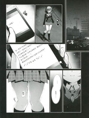 [にのこや (にの子)] MAKIPET総集編 (ラブライブ!)_035