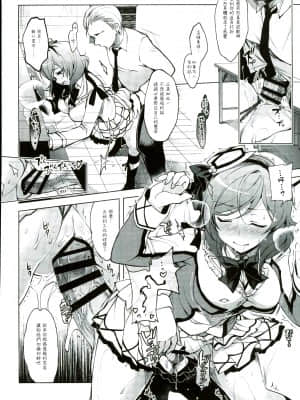 [にのこや (にの子)] MAKIPET総集編 (ラブライブ!)_088