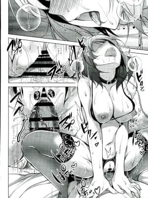 [にのこや (にの子)] MAKIPET総集編 (ラブライブ!)_102