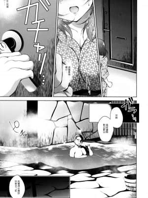 [にのこや (にの子)] MAKIPET総集編 (ラブライブ!)_138