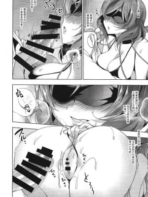 [にのこや (にの子)] MAKIPET総集編 (ラブライブ!)_160
