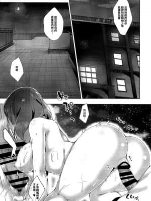 [にのこや (にの子)] MAKIPET総集編 (ラブライブ!)_184