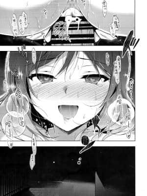 [にのこや (にの子)] MAKIPET総集編 (ラブライブ!)_192