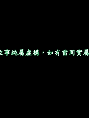 [趴趴熊] 人妻誘惑 第三季 第一集_002
