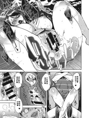 [すぎぢー] アマザラシ (コミックホットミルク濃いめ vol.10) [禁漫漢化組]_b064bcmcm01973_0184_完成