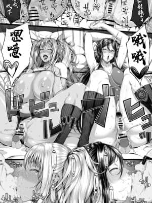[大きな器 (新井大器)] 下半身第一主義3 [最爱福瑞汉化组] [DL版]_26_IMG_083920210730_213447