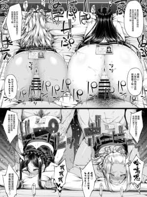 [大きな器 (新井大器)] 下半身第一主義3 [最爱福瑞汉化组] [DL版]_17_IMG_082820210730_213254