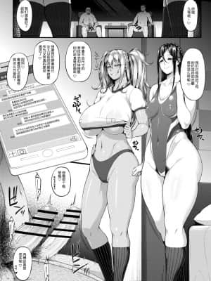 [大きな器 (新井大器)] 下半身第一主義3 [最爱福瑞汉化组] [DL版]_19_IMG_083020210730_213302