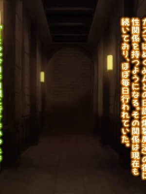 [TraYA] この素晴らしい状況に感謝を! 2 (この素晴らしい世界に祝福を！)_002