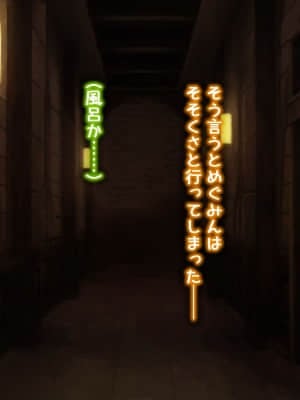 [TraYA] この素晴らしい状況に感謝を! 2 (この素晴らしい世界に祝福を！)_005