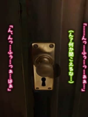 [TraYA] この素晴らしい状況に感謝を! 2 (この素晴らしい世界に祝福を！)_007