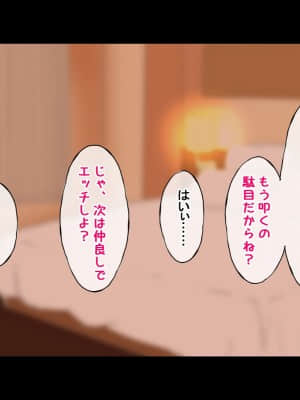 (同人CG集) [radio tower (ラジオ先生)] お金出してアイドルに性接待してもらうお話 (ゾンビランドサガ)_061