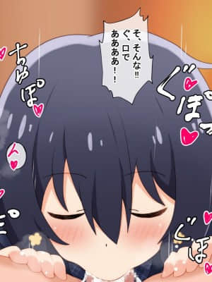 (同人CG集) [radio tower (ラジオ先生)] お金出してアイドルに性接待してもらうお話 (ゾンビランドサガ)_101