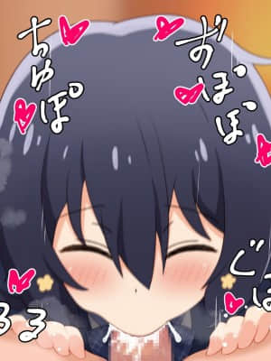 (同人CG集) [radio tower (ラジオ先生)] お金出してアイドルに性接待してもらうお話 (ゾンビランドサガ)_102