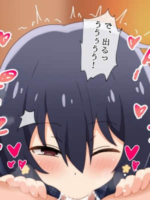 (同人CG集) [radio tower (ラジオ先生)] お金出してアイドルに性接待してもらうお話 (ゾンビランドサガ)_103