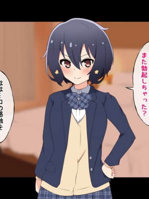 (同人CG集) [radio tower (ラジオ先生)] お金出してアイドルに性接待してもらうお話 (ゾンビランドサガ)_109