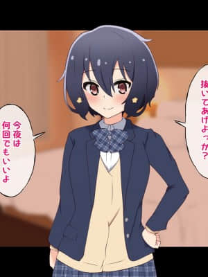 (同人CG集) [radio tower (ラジオ先生)] お金出してアイドルに性接待してもらうお話 (ゾンビランドサガ)_110