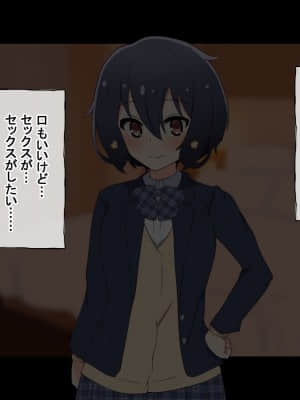 (同人CG集) [radio tower (ラジオ先生)] お金出してアイドルに性接待してもらうお話 (ゾンビランドサガ)_111