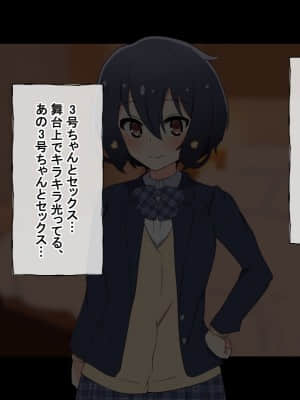 (同人CG集) [radio tower (ラジオ先生)] お金出してアイドルに性接待してもらうお話 (ゾンビランドサガ)_112