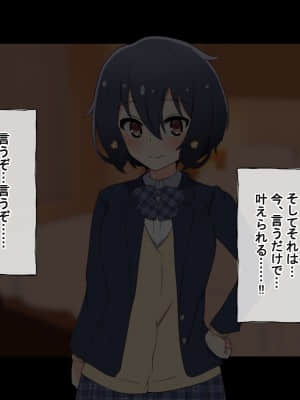 (同人CG集) [radio tower (ラジオ先生)] お金出してアイドルに性接待してもらうお話 (ゾンビランドサガ)_113
