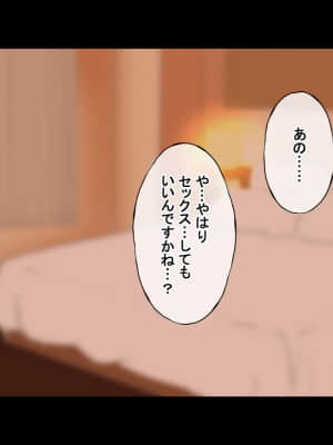(同人CG集) [radio tower (ラジオ先生)] お金出してアイドルに性接待してもらうお話 (ゾンビランドサガ)_115