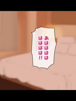(同人CG集) [radio tower (ラジオ先生)] お金出してアイドルに性接待してもらうお話 (ゾンビランドサガ)_118