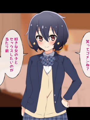 (同人CG集) [radio tower (ラジオ先生)] お金出してアイドルに性接待してもらうお話 (ゾンビランドサガ)_120