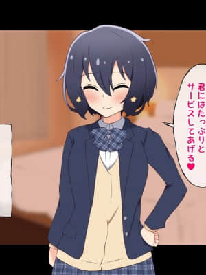 (同人CG集) [radio tower (ラジオ先生)] お金出してアイドルに性接待してもらうお話 (ゾンビランドサガ)_121