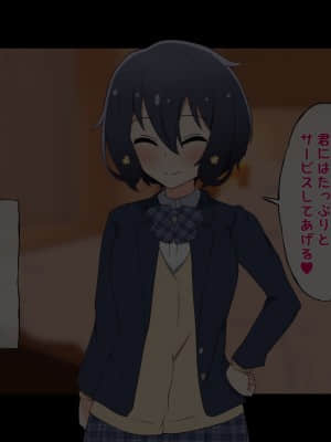 (同人CG集) [radio tower (ラジオ先生)] お金出してアイドルに性接待してもらうお話 (ゾンビランドサガ)_122
