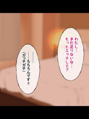 (同人CG集) [radio tower (ラジオ先生)] お金出してアイドルに性接待してもらうお話 (ゾンビランドサガ)_140