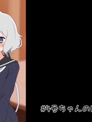 (同人CG集) [radio tower (ラジオ先生)] お金出してアイドルに性接待してもらうお話 (ゾンビランドサガ)_170