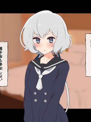 (同人CG集) [radio tower (ラジオ先生)] お金出してアイドルに性接待してもらうお話 (ゾンビランドサガ)_171