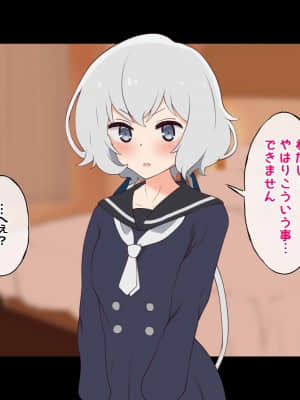 (同人CG集) [radio tower (ラジオ先生)] お金出してアイドルに性接待してもらうお話 (ゾンビランドサガ)_174