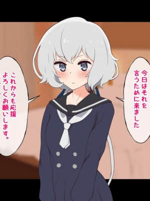 (同人CG集) [radio tower (ラジオ先生)] お金出してアイドルに性接待してもらうお話 (ゾンビランドサガ)_176