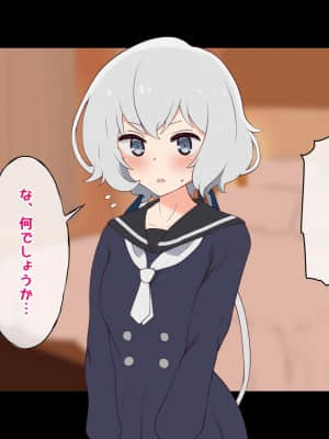 (同人CG集) [radio tower (ラジオ先生)] お金出してアイドルに性接待してもらうお話 (ゾンビランドサガ)_178