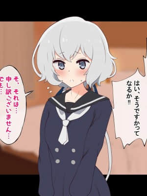 (同人CG集) [radio tower (ラジオ先生)] お金出してアイドルに性接待してもらうお話 (ゾンビランドサガ)_179