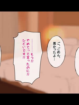 (同人CG集) [radio tower (ラジオ先生)] お金出してアイドルに性接待してもらうお話 (ゾンビランドサガ)_205