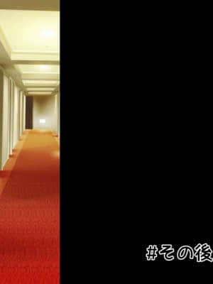 (同人CG集) [radio tower (ラジオ先生)] お金出してアイドルに性接待してもらうお話 (ゾンビランドサガ)_235