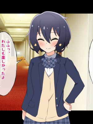 (同人CG集) [radio tower (ラジオ先生)] お金出してアイドルに性接待してもらうお話 (ゾンビランドサガ)_236