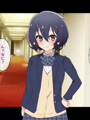 (同人CG集) [radio tower (ラジオ先生)] お金出してアイドルに性接待してもらうお話 (ゾンビランドサガ)_237