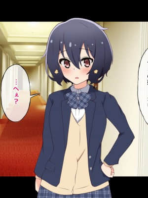 (同人CG集) [radio tower (ラジオ先生)] お金出してアイドルに性接待してもらうお話 (ゾンビランドサガ)_238
