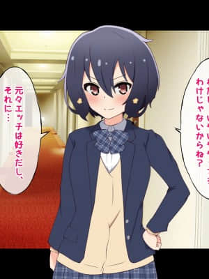 (同人CG集) [radio tower (ラジオ先生)] お金出してアイドルに性接待してもらうお話 (ゾンビランドサガ)_240