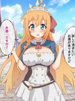 (同人CG集) [radio tower (ラジオ先生)] 巨乳姫騎士をクスリxレイプで犯し尽くす話 (プリンセスコネクト!Re：Dive)_016