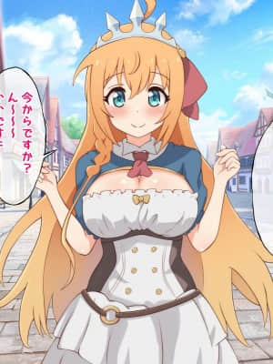 (同人CG集) [radio tower (ラジオ先生)] 巨乳姫騎士をクスリxレイプで犯し尽くす話 (プリンセスコネクト!Re：Dive)_018