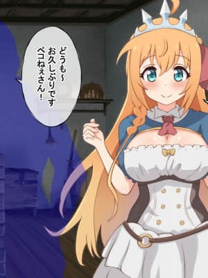 (同人CG集) [radio tower (ラジオ先生)] 巨乳姫騎士をクスリxレイプで犯し尽くす話 (プリンセスコネクト!Re：Dive)_020